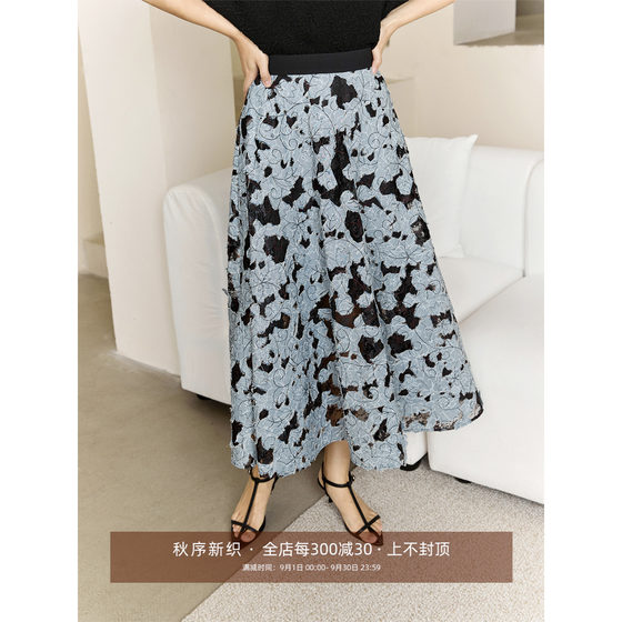 Zhimei Rihe Heavy Industry Denim Burning Flower French Temperament High-end Medium-length Lace Skirt for Women
Zhimei Rihe Heavy Industry Denim Burning Flower French Temperament High-end Medium-length Lace Skirt for Women