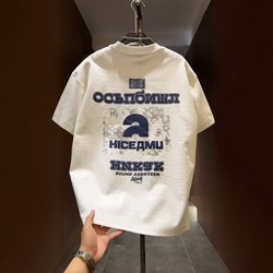 White T-Shirt for Men, Trendy Brand, New Summer Style, American Letter Print, Half-Sleeve Tee, Versatile, Cool and Stylish, Pure Cotton Short-Sleeve White T-Shirt for Men, Trendy Brand, New Summer Style, American Letter Print, Half-Sleeve Tee, Versatile, Cool and Stylish, Pure Cotton Short-Sleeve