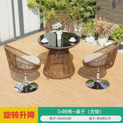 Outdoor rattan table and chairs rattan chair coffee table iron terrace outdoor balcony combination leisure garden villa rattan chair Outdoor rattan table and chairs rattan chair coffee table iron terrace outdoor balcony combination leisure garden villa rattan chair
