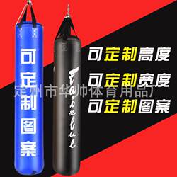 Boxing sandbags, Sanda sandbags, household vertical tumblers, adult hanging children's gloves, Taekwondo training equipment Boxing sandbags, Sanda sandbags, household vertical tumblers, adult hanging children's gloves, Taekwondo training equipment