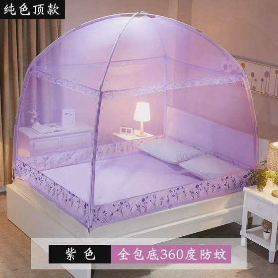 9n Yurt Mosquito Net Household 1.8m Bed 1.5m Three-door Zipper Bracket with Bottom Anti-fall Children 2m Bed and Lounged
9n Yurt Mosquito Net Household 1.8m Bed 1.5m Three-door Zipper Bracket with Bottom Anti-fall Children 2m Bed and Lounged