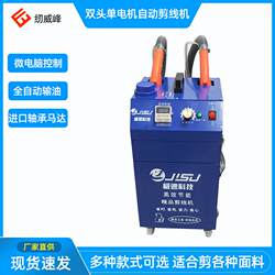 Extremely fast thread trimming machine, fully automatic double-head dual-motor thread trimming machine, pet supplies, clothing, pantyhose thread suction machine Extremely fast thread trimming machine, fully automatic double-head dual-motor thread trimming machine, pet supplies, clothing, pantyhose thread suction machine