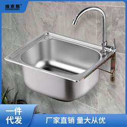 Small Single-Slot 304 Stainless Steel Sink Kitchen Sink Wash Basin Wash Basin Integrated Basin Package Wall Hanging Small Single-Slot 304 Stainless Steel Sink Kitchen Sink Wash Basin Wash Basin Integrated Basin Package Wall Hanging
