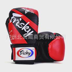 frisky professional boxing gloves for adults, children, men and women, Sanda fighting competition training gloves, boxing gloves frisky professional boxing gloves for adults, children, men and women, Sanda fighting competition training gloves, boxing gloves