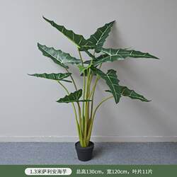 Simulated calla lily landscaping calla lily Nordic plant potted home shopping mall artificial large floor-standing artificial tree Sally installation Simulated calla lily landscaping calla lily Nordic plant potted home shopping mall artificial large floor-standing artificial tree Sally installation