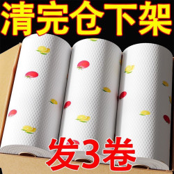 Lazy rag kitchen wet and dry kitchen washable non-stick oil non-woven kitchen oil absorbing paper disposable dishwashing cloth Lazy rag kitchen wet and dry kitchen washable non-stick oil non-woven kitchen oil absorbing paper disposable dishwashing cloth