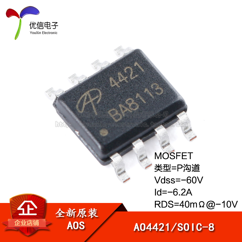 AO4421 SOIC-8 P-CHANNEL-60V | -6.2A SMD MOSFET  ȿ Ʃ-