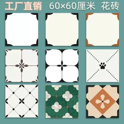 Internet Celebrity Art Tiles 600X600 Shop Restaurant Floor Tiles B&B Special Tiles Bathroom Non-Slip Antique Tiles Internet Celebrity Art Tiles 600X600 Shop Restaurant Floor Tiles B&B Special Tiles Bathroom Non-Slip Antique Tiles