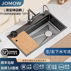 Jiumuwang Thickeneded 5.0mm Stainless Steel Large Single-Slot Kitchen Sink Washbasin Dishwashing Basin Household Sink Jiumuwang Thickeneded 5.0mm Stainless Steel Large Single-Slot Kitchen Sink Washbasin Dishwashing Basin Household Sink