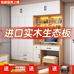 Solid Wood Desk with Wardrobe Integrated Children's Room Computer Desk Bookcase Combination Home Bedroom Study Desk with Bookshelf Solid Wood Desk with Wardrobe Integrated Children's Room Computer Desk Bookcase Combination Home Bedroom Study Desk with Bookshelf