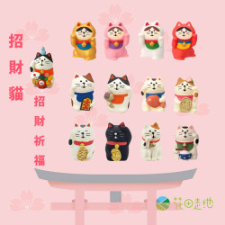 Japanese-Style Zakka Cat Figurine for Good Luck and Blessings, Car Decoration, Creative Crafts, Miniature Ornament Japanese-Style Zakka Cat Figurine for Good Luck and Blessings, Car Decoration, Creative Crafts, Miniature Ornament