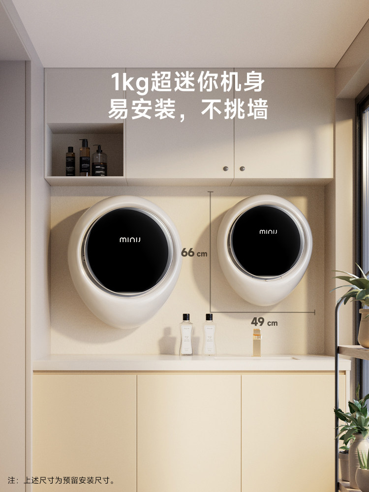 Wall Mounted Fully Automatic Mini Washing Machine Minij V7-xmb Pro