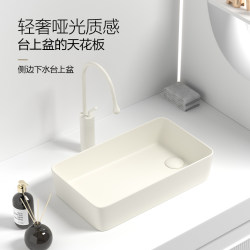 Cream-Colored Ceramic Countertop Basin with Side Drain, Balcony Washbasin, Household Washing Machine Left and Right Drainage Washbasin, Square Shape Cream-Colored Ceramic Countertop Basin with Side Drain, Balcony Washbasin, Household Washing Machine Left and Right Drainage Washbasin, Square Shape