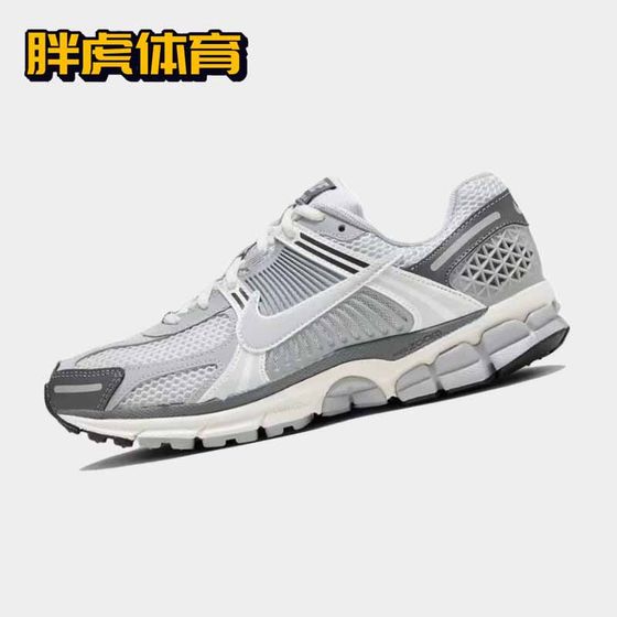 Nike Air Zoom Vomero 5 Air cushion wear-resistant low-top running shoes for men and women FD9919-001
Nike Air Zoom Vomero 5 Air cushion wear-resistant low-top running shoes for men and women FD9919-001