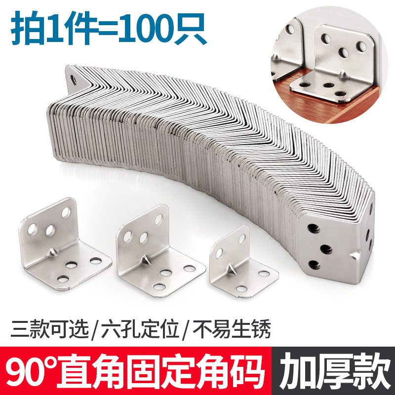 KP3 Staffa Angolare Resistente, 90 X 50 X 55 Mm, Spessore 2,5 Mm, Staffa A L Rinforzata In Acciaio Zincato, Ad Angolo Retto - Foto 2