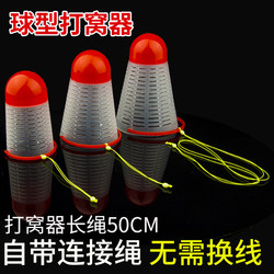 Spherical Baiting Device with Line, Baiting Tool for Bird's Nest Bait, Fixed-Point Baiting Tool, Traditional Fishing Accessories and Supplies Spherical Baiting Device with Line, Baiting Tool for Bird's Nest Bait, Fixed-Point Baiting Tool, Traditional Fishing Accessories and Supplies