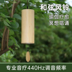 Music Therapy Japanese-Style Chord Wind Chimes Yoga Meditation Calming Chinese-Style Courtyard Retro Bell Hanging Decoration Bamboo Gift Music Therapy Japanese-Style Chord Wind Chimes Yoga Meditation Calming Chinese-Style Courtyard Retro Bell Hanging Decoration Bamboo Gift