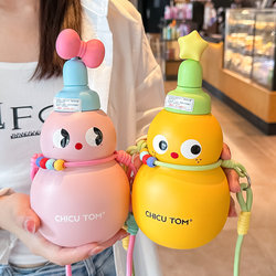 Gourd-Shaped Water Bottle, Thermos Cup, Large Capacity, Children's Water Cup, High Aesthetic Appeal, 2025 New Model, Student-Specific Cup for School Use Gourd-Shaped Water Bottle, Thermos Cup, Large Capacity, Children's Water Cup, High Aesthetic Appeal, 2025 New Model, Student-Specific Cup for School Use