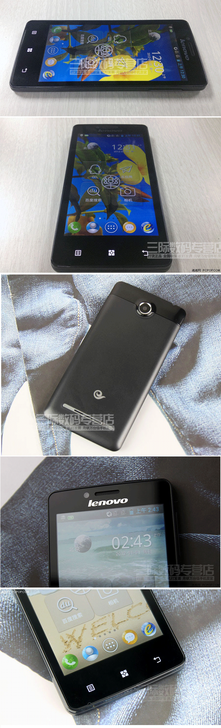 Мобильный телефон Lenovo A765E Мобильный телефон Lenovo A765E