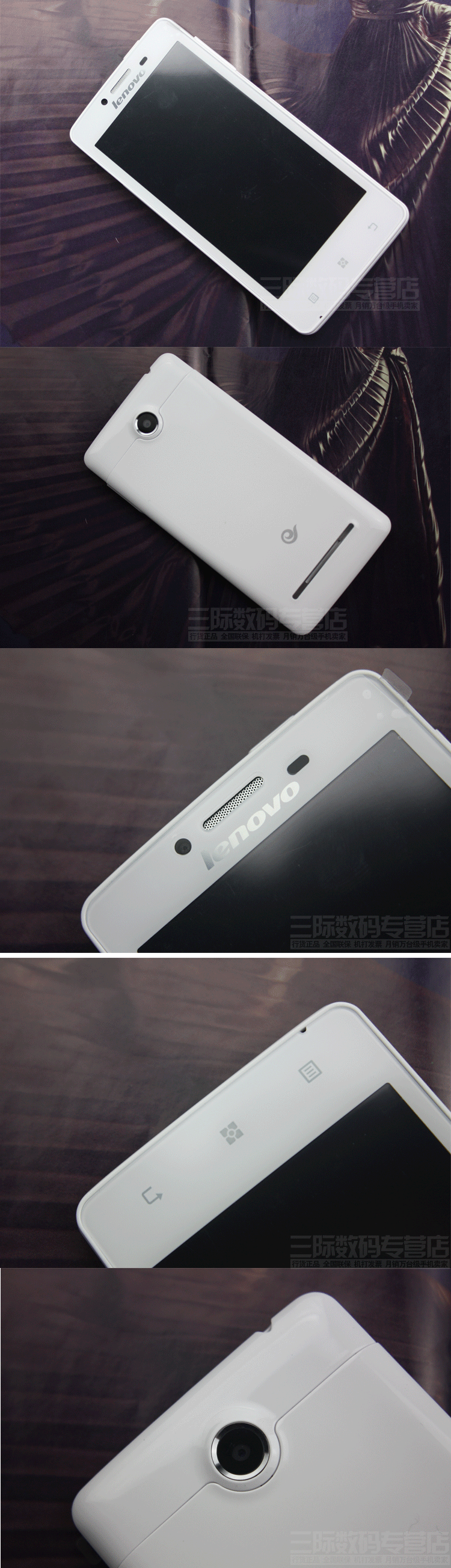 Мобильный телефон Lenovo A765E Мобильный телефон Lenovo A765E