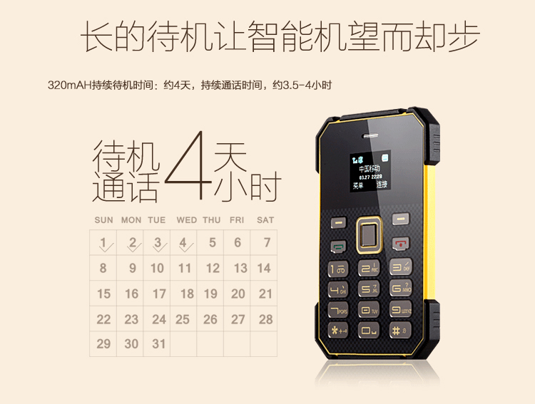 三防手机推荐2014_最新三防手机推荐_三防智能手机推荐