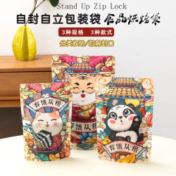 Disposable Food Packaging Bags for Snacks Like Nougat, Cookies, Candies, Milk Dates, Nuts, Self-Sealing Bags for Food and Baking Disposable Food Packaging Bags for Snacks Like Nougat, Cookies, Candies, Milk Dates, Nuts, Self-Sealing Bags for Food and Baking