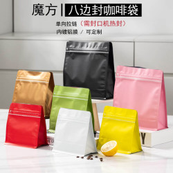 Eight-Sided Rubik's Cube Easy-To-Tear Zipper Bag Wedding Candy Bracelet Bag Food Scented Tea Tea Aluminum Foil Ziplock Bag Coffee Special-Shaped Bag Eight-Sided Rubik's Cube Easy-To-Tear Zipper Bag Wedding Candy Bracelet Bag Food Scented Tea Tea Aluminum Foil Ziplock Bag Coffee Special-Shaped Bag