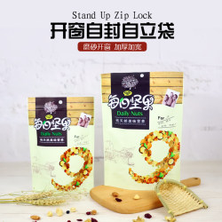 Daily Nuts Aluminum Foil Bag Self-Sealing Bag Nut Snacks Food Dried Fruit Stand-Up Packaging Bag Gift Bag Customization Daily Nuts Aluminum Foil Bag Self-Sealing Bag Nut Snacks Food Dried Fruit Stand-Up Packaging Bag Gift Bag Customization