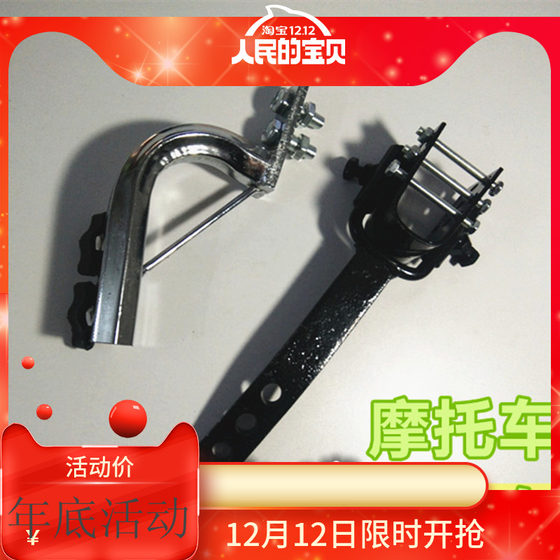 Electric umbrella stand battery motorcycle umbrella stand electric sunshade motorcycle tricycle umbrella stand popular
Electric umbrella stand battery motorcycle umbrella stand electric sunshade motorcycle tricycle umbrella stand popular