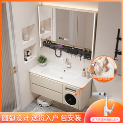 Bathroom Rounded Corner Bathroom Cabinet Ceramic Integrated Basin Washing and Drying with Washing Machine Smart Washbasin Washbasin Combination Bathroom Rounded Corner Bathroom Cabinet Ceramic Integrated Basin Washing and Drying with Washing Machine Smart Washbasin Washbasin Combination