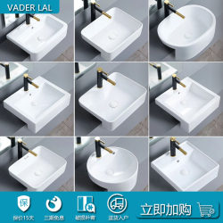 Countertop Basin Wash Basin Semi-Hanging Semi-Embedded Wash Basin Ceramic Large Size Square Oval Basin Countertop Basin Wash Basin Semi-Hanging Semi-Embedded Wash Basin Ceramic Large Size Square Oval Basin
