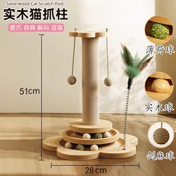 Cat Toys, Teasing Sticks, Self-Entertainment, Boredom Relief, Complete Collection of Cat Supplies, Pet Cat, Kitten Self-Play Gadget, Cat Scratching Board Cat Toys, Teasing Sticks, Self-Entertainment, Boredom Relief, Complete Collection of Cat Supplies, Pet Cat, Kitten Self-Play Gadget, Cat Scratching Board