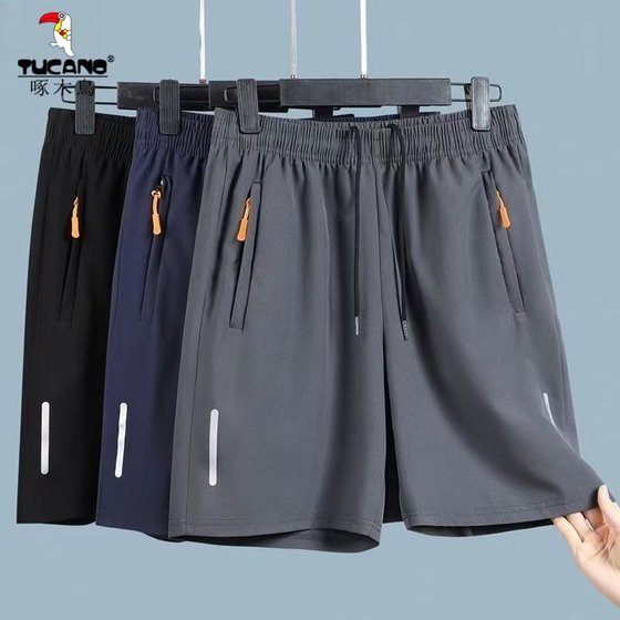 Woodpecker Ice Silk Sports Shorts Men's Summer Thin Quick-Drying Leisure Cropped Pants Men's Loose Stretch Beach Pants
Woodpecker Ice Silk Sports Shorts Men's Summer Thin Quick-Drying Leisure Cropped Pants Men's Loose Stretch Beach Pants
