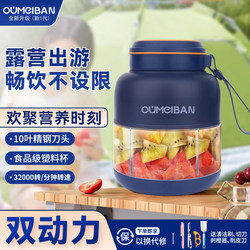 European and American Style Juicer, Small and Portable, 38 Blades, Multifunctional Household Juice Cup, New Electric Juicer Cup, Gift European and American Style Juicer, Small and Portable, 38 Blades, Multifunctional Household Juice Cup, New Electric Juicer Cup, Gift