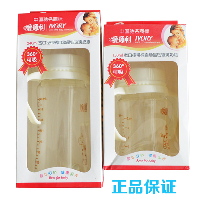 Бутылочка для кормления Love profit 150/240ml Бутылочка для кормления Love profit 150/240ml