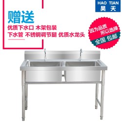 Commercial Stainless Steel Single Sink Pool Three Double Sink Sink Vegetable Basin Dishwashing Disinfection Pool Canteen Kitchen Home  Commercial Stainless Steel Single Sink Pool Three Double Sink Sink Vegetable Basin Dishwashing Disinfection Pool Canteen Kitchen Home
