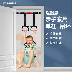 Horizontal Bar for Home Indoor Pull-Ups, No-Drill Fixed Door Frame Wall Mount, Adult and Children's Home Fitness Equipment Horizontal Bar for Home Indoor Pull-Ups, No-Drill Fixed Door Frame Wall Mount, Adult and Children's Home Fitness Equipment