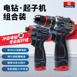 Impact Driver Brushless Electric Drill Electric Screwdriver Multifunctional Small Power Tool Lithium Battery Impact Wrench Impact Driver Brushless Electric Drill Electric Screwdriver Multifunctional Small Power Tool Lithium Battery Impact Wrench