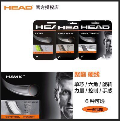 HEAD HYDE ״Ͻ  LYNX HAWK  ϵ  Ʈ ȸ Ʈ Ʈ Ƽ Ʈ Ʈ -
