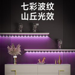 Intelligent Human Body Sensor Cabinet Light with Rechargeable Cat's Eye Ripple Kitchen Cabinet Bottom Wireless Self-Adhesive Light Strip Intelligent Human Body Sensor Cabinet Light with Rechargeable Cat's Eye Ripple Kitchen Cabinet Bottom Wireless Self-Adhesive Light Strip