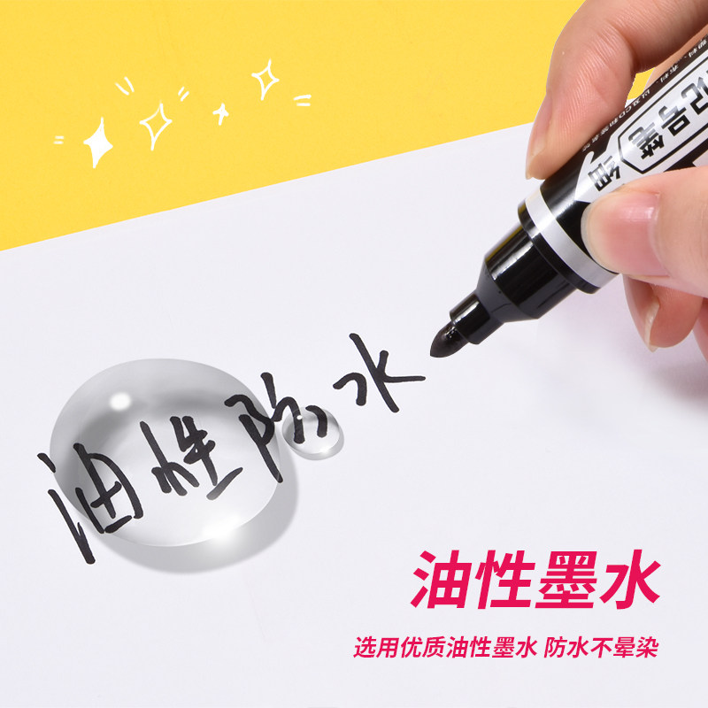 페인팅, 속건성, 방수, 내유성, 비퇴색, 양단 건설 현장용 두꺼운 검정색 헤드가 있는 유성 대형 양면 마커 후크 라인 펜-