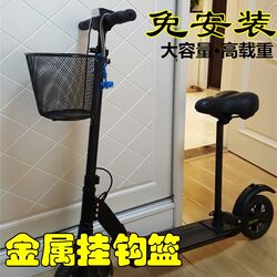 Hengchi Driving Car Basket Lithium Battery Folding Car Metal Hanging Basket Hengchi Driving Car Basket Lithium Battery Folding Car Metal Hanging Basket