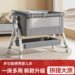 German crib cradle bed liftable bed body seamless Patchwork bed one-button opening and closing multifunctional portable baby bed German crib cradle bed liftable bed body seamless Patchwork bed one-button opening and closing multifunctional portable baby bed