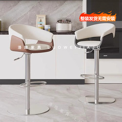 Stainless Steel Bar Chair Modern Simple Home Backrest High Stool Bar Chair Front Desk Island Rotating Stainless Steel Bar Chair Modern Simple Home Backrest High Stool Bar Chair Front Desk Island Rotating