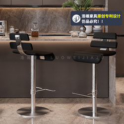 Light Luxury Scandinavian Bar Chair Modern Simple Bar Chair High Bar Stool Home Hotel Adjustable Rotating Backrest Front Desk Chair Light Luxury Scandinavian Bar Chair Modern Simple Bar Chair High Bar Stool Home Hotel Adjustable Rotating Backrest Front Desk Chair