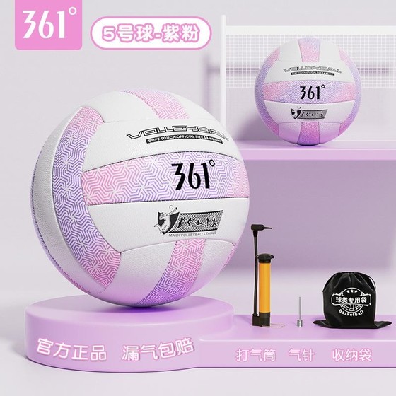 361 Volleyball Junior High School Entrance Examination Special Elementary School Children's Children's Competition Volleyball Training Putting Test
361 Volleyball Junior High School Entrance Examination Special Elementary School Children's Children's Competition Volleyball Training Putting Test
