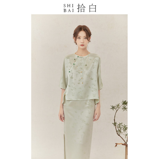 Shibai picking up white original Chinese -style summer high -grade high -grade acetic acid national style jet temperament leisure dressing half skirt set
Shibai picking up white original Chinese -style summer high -grade high -grade acetic acid national style jet temperament leisure dressing half skirt set