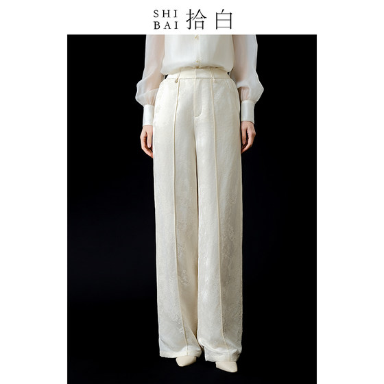 SHIBAI Shibai New Chinese Women's 2025 New Chinese Style Daily Commuter Dark Striped Jacquard Straight Pants
SHIBAI Shibai New Chinese Women's 2025 New Chinese Style Daily Commuter Dark Striped Jacquard Straight Pants