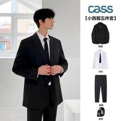 Casual Suit Set for Men, Loose Fit, Elegant and Sophisticated, Small Suit for Students, Business Attire, Professional Formal Wear, Complete Set of Class Uniforms Casual Suit Set for Men, Loose Fit, Elegant and Sophisticated, Small Suit for Students, Business Attire, Professional Formal Wear, Complete Set of Class Uniforms