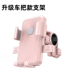 Electric car mobile phone stand navigation stand battery bike bicycle motorcycle motorcycle mobile phone stand takeaway car shockproof Electric car mobile phone stand navigation stand battery bike bicycle motorcycle motorcycle mobile phone stand takeaway car shockproof